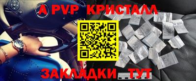 молекула духа Гусиноозёрск
