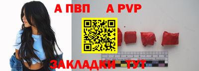 a pvp Гусев