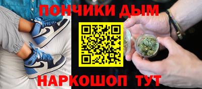 таблы Апшеронск