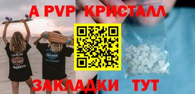 a pvp Гусев