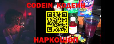 молекула духа Гусиноозёрск
