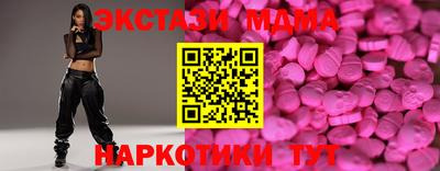 молекула духа Гусиноозёрск