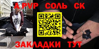 a pvp Гусев