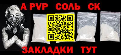 таблы Апшеронск