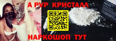 трава Гусь-Хрустальный