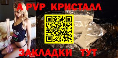трава Гусь-Хрустальный