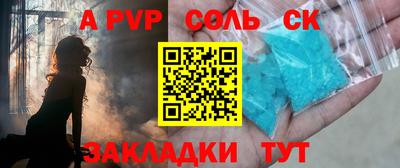 молекула духа Гусиноозёрск