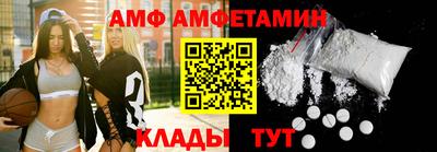 молекула духа Гусиноозёрск
