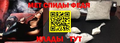 молекула духа Гусиноозёрск