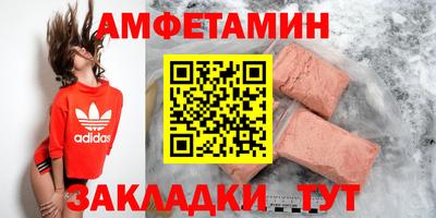 молекула духа Гусиноозёрск