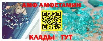 таблы Апшеронск