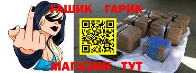 таблы Апшеронск