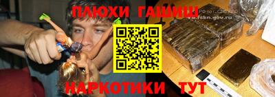 таблы Апшеронск