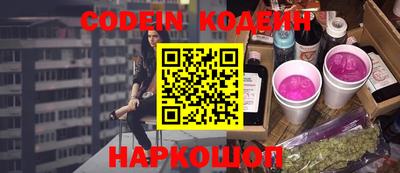 молекула духа Гусиноозёрск