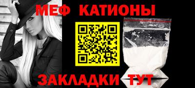 таблы Апшеронск