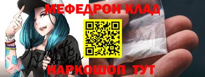 таблы Апшеронск