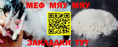 таблы Апшеронск