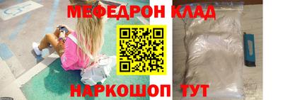 молекула духа Гусиноозёрск
