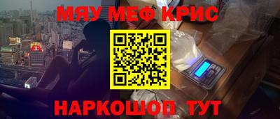 молекула духа Гусиноозёрск