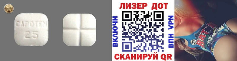 LSD-25 экстази ecstasy Карачаевск