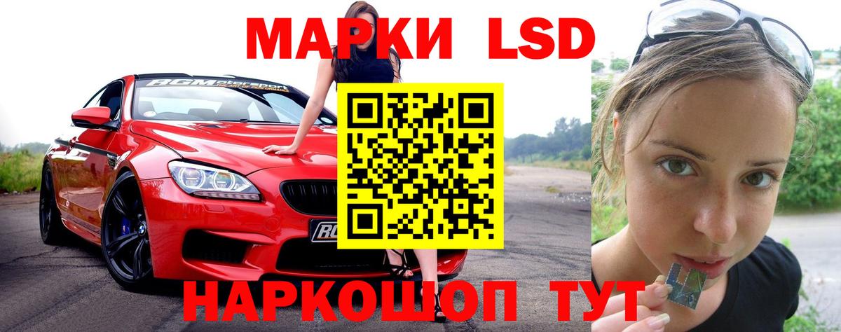 LSD-25 экстази кислота  Лсд 25 экстази кислота  Карачаевск  Вход с VPN 
