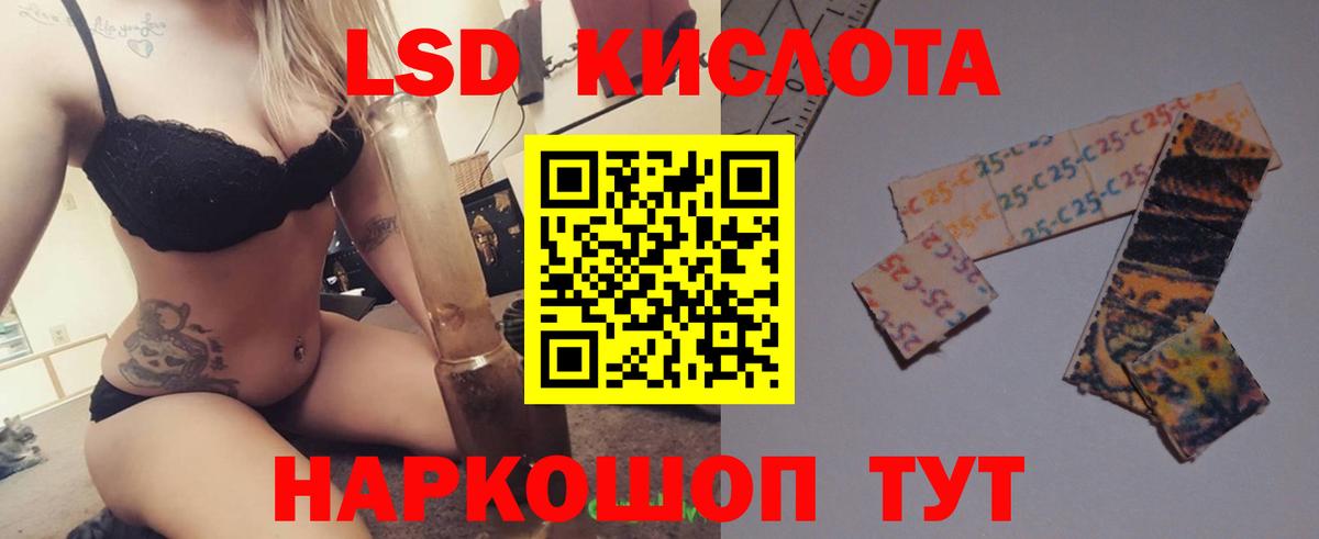 ЛСД экстази ecstasy Карачаевск