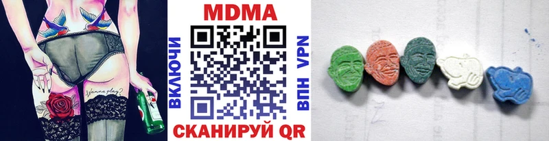 МДМА VHQ Карачаевск