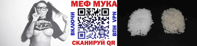 МЕФ VHQ  Карачаевск 
