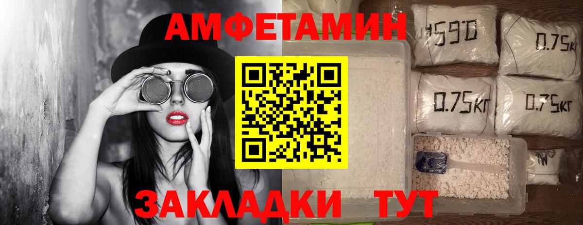 Метамфетамин витя Карачаевск