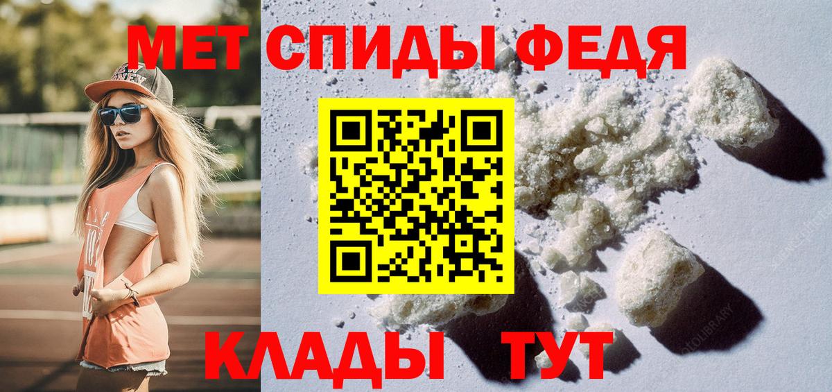 Первитин Декстрометамфетамин 99.9% Карачаевск