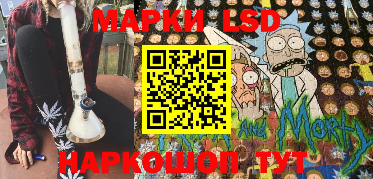 Марки N-bome  Карачаевск  Марки NBOMe 1500мкг 