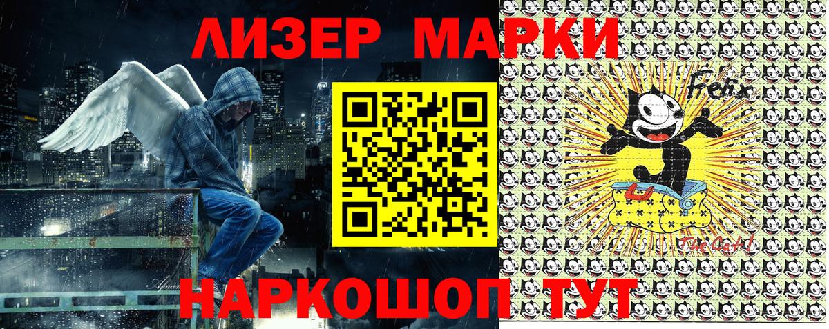 Марки 25I-NBOMe  Наркотические марки 1,5мг  Вход с VPN  Карачаевск  Наркотические марки 1,5мг 