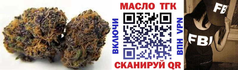 ТГК вейп с тгк Карачаевск