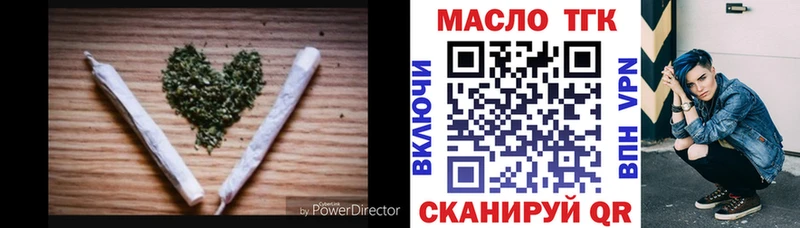 kraken онион  Карачаевск  Дистиллят ТГК вейп с тгк  магазин продажи наркотиков 