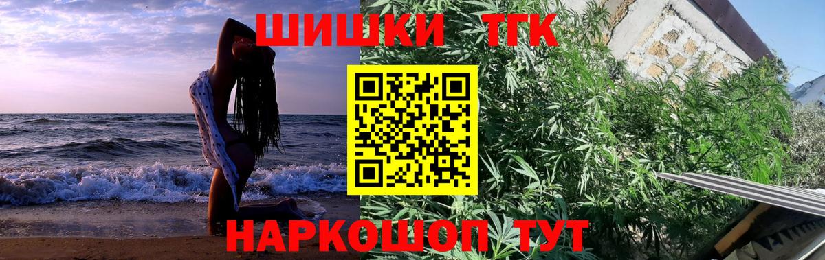 Конопля White Widow  Вход с VPN  Шишки марихуана LSD WEED  Бошки Шишки индика  Карачаевск 