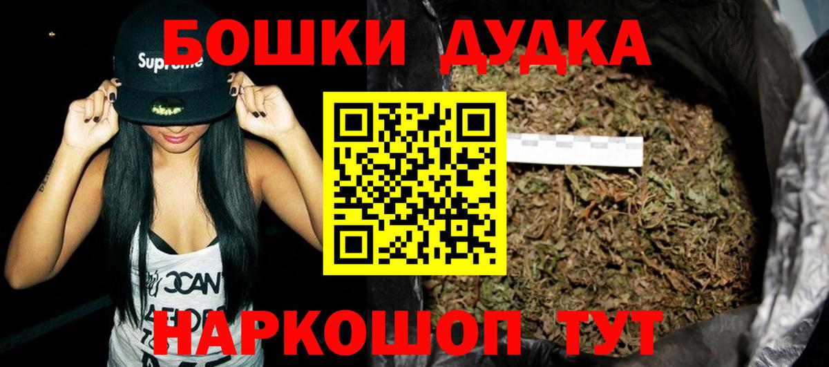 МАРИХУАНА сатива Карачаевск